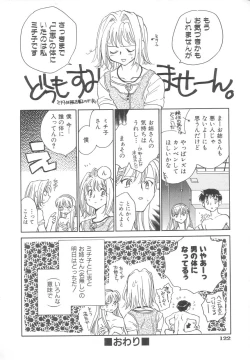 Page 122 of Body/Life