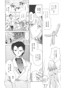 Page 124 of Body/Life