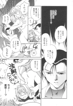 Page 131 of Body/Life