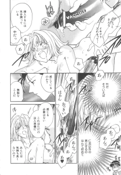 Page 132 of Body/Life