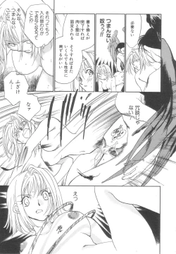 Page 133 of Body/Life