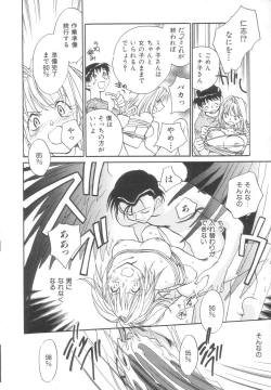 Page 134 of Body/Life