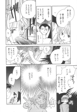 Page 138 of Body/Life