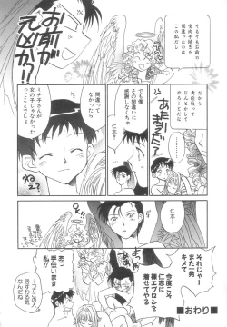 Page 146 of Body/Life