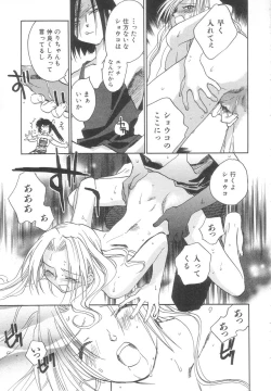 Page 14 of Body/Life