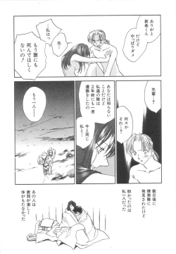 Page 152 of Body/Life