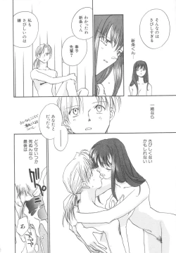 Page 154 of Body/Life