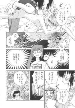 Page 15 of Body/Life