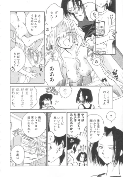 Page 17 of Body/Life