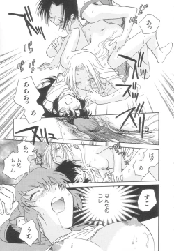 Page 24 of Body/Life