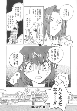 Page 26 of Body/Life