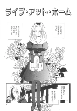 Page 27 of Body/Life