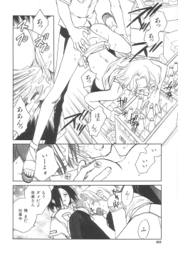 Page 32 of Body/Life