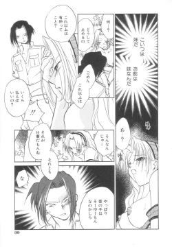 Page 39 of Body/Life