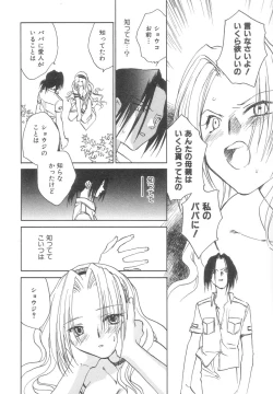 Page 40 of Body/Life