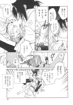 Page 41 of Body/Life