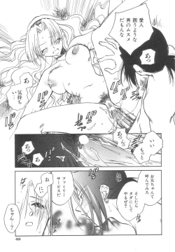 Page 45 of Body/Life