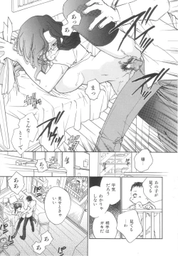 Page 51 of Body/Life