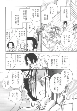 Page 54 of Body/Life