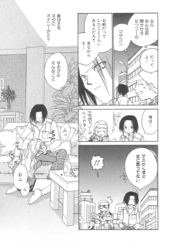 Page 55 of Body/Life