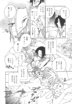 Page 56 of Body/Life