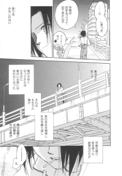 Page 59 of Body/Life