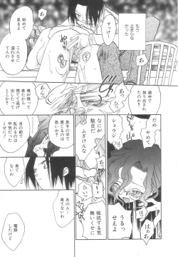 Page 63 of Body/Life