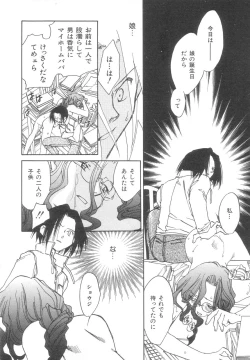 Page 64 of Body/Life