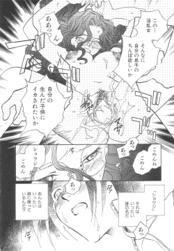 Page 72 of Body/Life