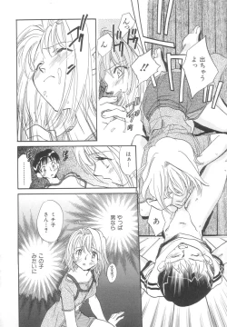 Page 86 of Body/Life