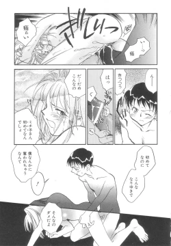 Page 91 of Body/Life