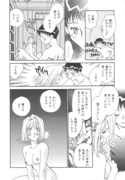 Page 92 of Body/Life