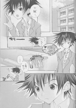 Page 19 of CANDY POP IN LOVE