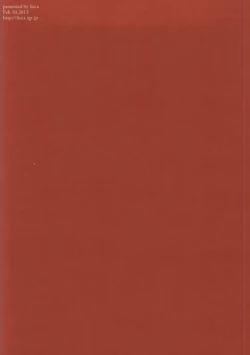 Page 32 of S kara Hajimaru Ano Hanashi - The story begins from the "S"