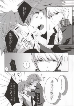 Page 7 of Ore to Ore no Aibou x2