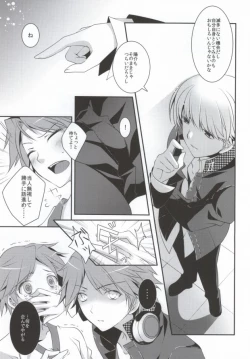 Page 8 of Ore to Ore no Aibou x2