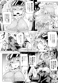 Page 14 of 2D Comic Magazine Hunter Heroine AntholoG Vol.1