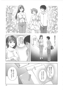 Page 20 of Glass no Megami Vol.2