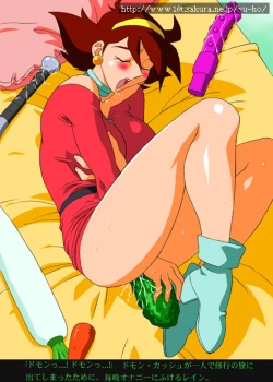 Page 2 of Uma to Yokkyuu Fuman Tsuma