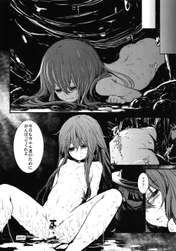 Page 127 of Touhou Ishu Kan Goudou