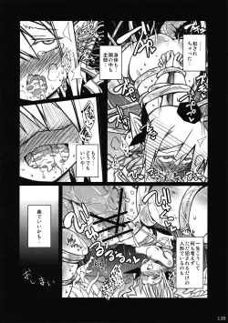 Page 137 of Touhou Ishu Kan Goudou
