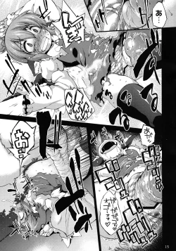 Page 14 of Touhou Ishu Kan Goudou