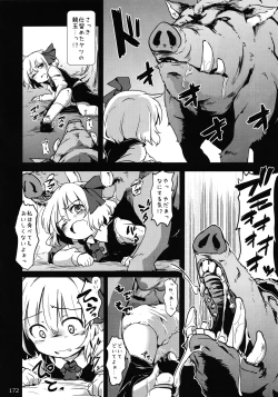 Page 171 of Touhou Ishu Kan Goudou