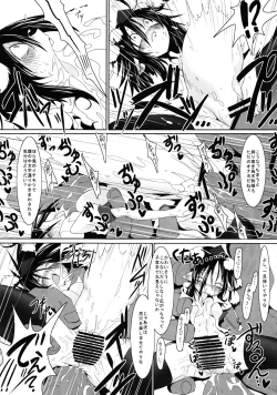 Page 50 of Touhou Ishu Kan Goudou
