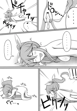 Page 78 of Touhou Ishu Kan Goudou