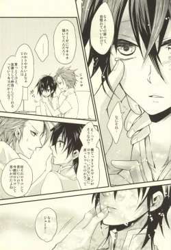 Page 11 of Hanashita Sono Te wo Tsunagu Toki