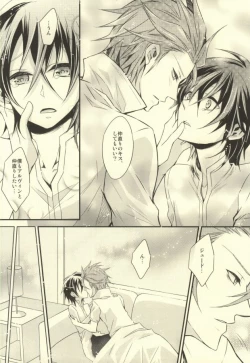 Page 12 of Hanashita Sono Te wo Tsunagu Toki