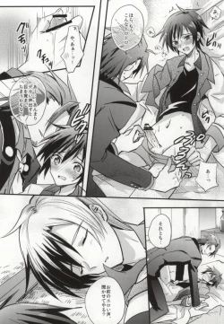 Page 10 of Onsen jealousy