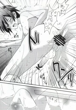 Page 19 of Onsen jealousy