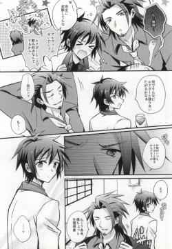Page 4 of Onsen jealousy